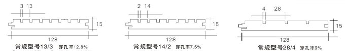 槽型吸音板(图2)