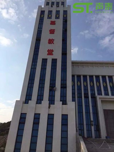 温州洞头县霓屿教堂(图1)