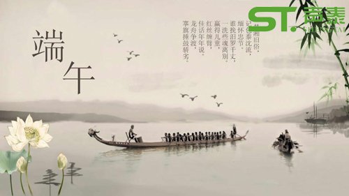 端午放假通知(图1)