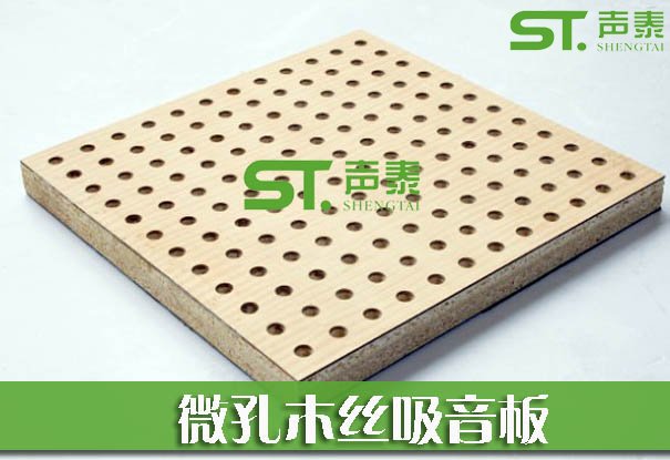 扬帆起航|声泰声学重击2016(图3)