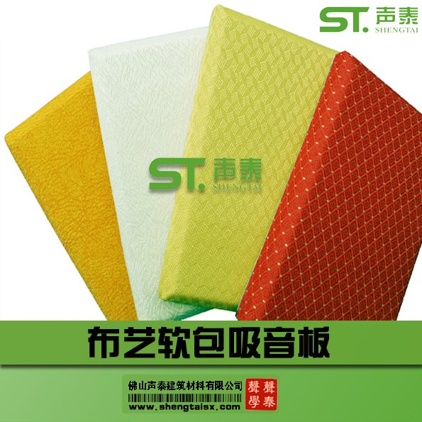 扬帆起航|声泰声学重击2016(图6)