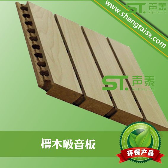 中高密度吸音板(图2) 中高密度吸音板(图2)