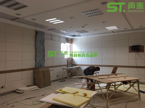 布艺吸音板在会议室中的应用(图2) 布艺吸音板在会议室中的应用(图2)
