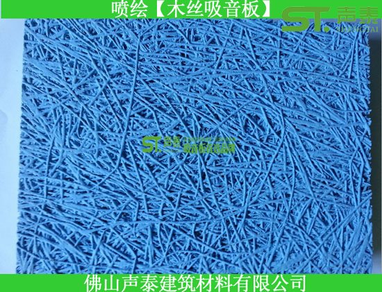 木丝吸音板吸声原理(图1) 木丝吸音板吸声原理(图1)