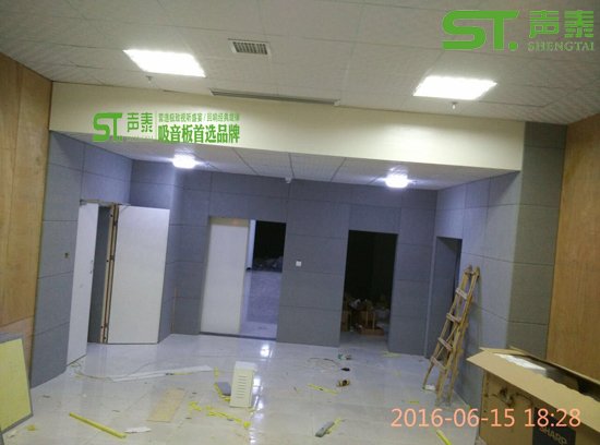 贵州检察院墙面防撞防火布艺软包吸音板现场安(图1) 贵州检察院墙面防撞防火布艺软包吸音板现场安(图1)
