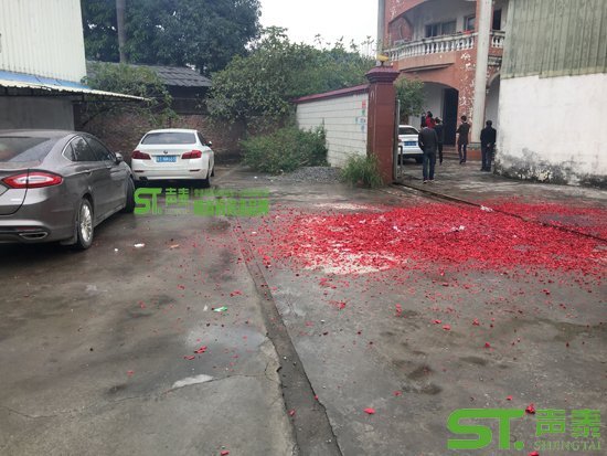 开工啦!声泰声学吸音板厂家祝您鸡年吉祥(图2) 开工啦!声泰声学吸音板厂家祝您鸡年吉祥(图2)