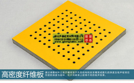 泉州|龙岩|漳州|体育馆环保阻燃孔木吸音板厂家(图1)