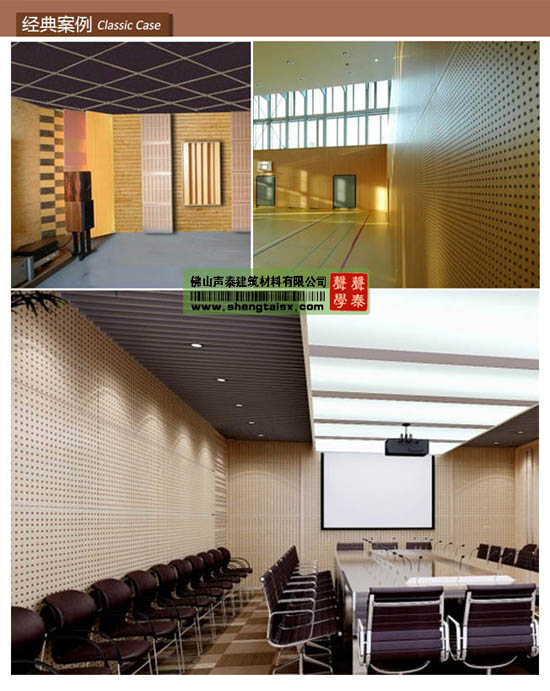 泉州|龙岩|漳州|体育馆环保阻燃孔木吸音板厂家(图7)