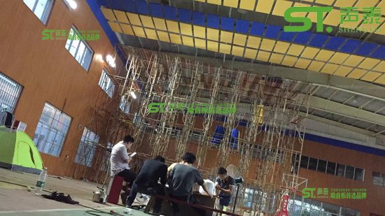 湖南体育馆空间吸声体厂家(图3) 湖南体育馆空间吸声体厂家(图3)
