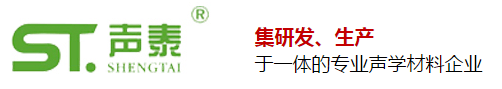 环保吸音板|防火吸音板|品牌实力生产厂家(图3) 环保吸音板|防火吸音板|品牌实力生产厂家(图3)
