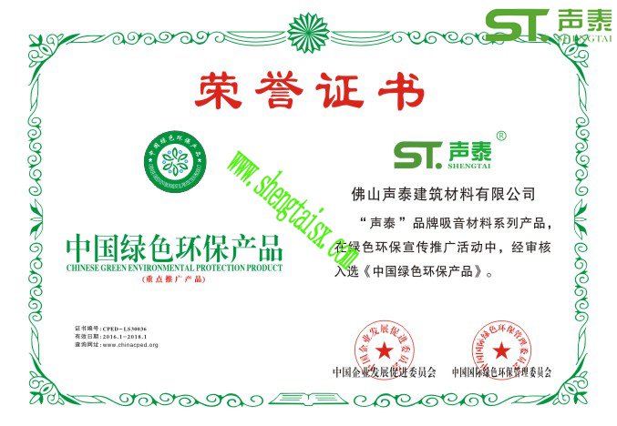 国内声学行业十强品牌厂家（声泰科技）(图3)