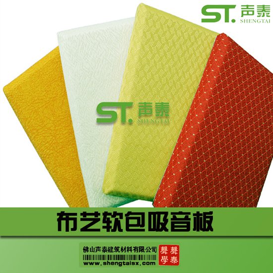 吸音装饰板厂家(图3)