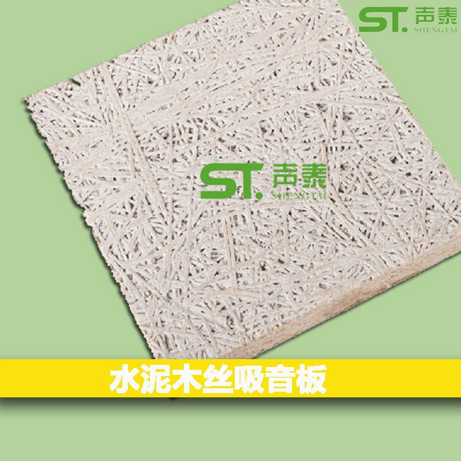 吸音装饰板厂家(图4)