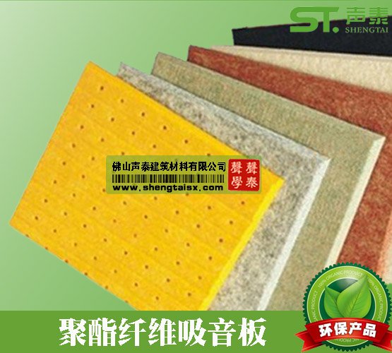 吸音装饰板厂家(图5)