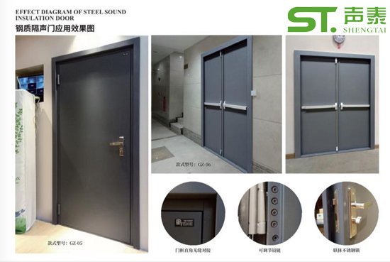 大剧院防火隔音门(图2) 大剧院防火隔音门(图2)