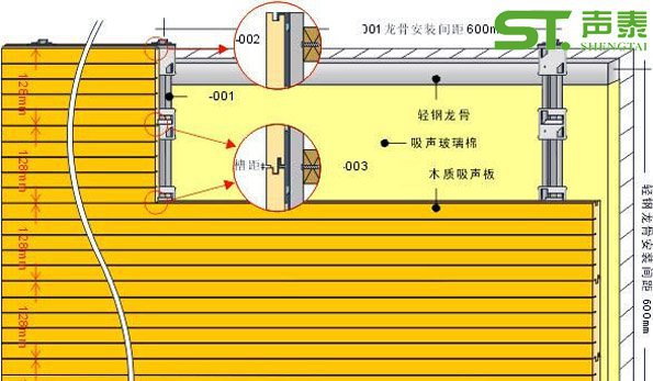 环保木质吸音板安装示意图(图1) 环保木质吸音板安装示意图(图1)