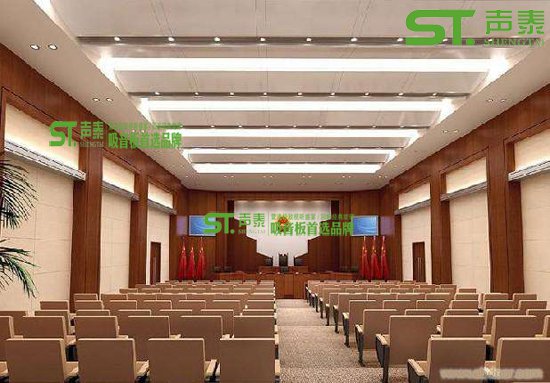 会议室微孔吸音板(图3)