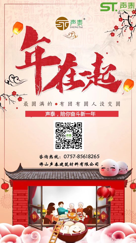 2019元宵佳节,虽晚！但是祝福相信永远不会迟到(图1)