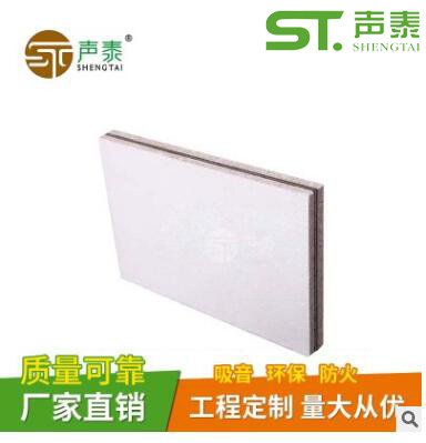 隔音板适用用途?(图1) 隔音板适用用途?(图1)