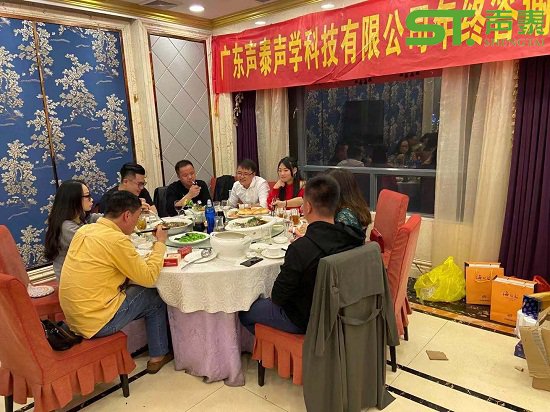 2019年终答谢会！(图1)