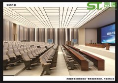 国家超级计算机济南中心多功能厅