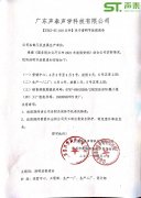 清明节放假通告